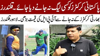 Africa and UAE cricket leagues big threat to PSL. Lahore Qalandars