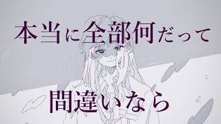 【鏡音レン(あ子)】Co-【オリジナル曲】