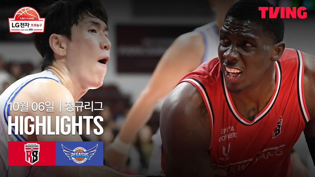 [정관장 vs 한국가스공사] 10/6 경기 I 2025-26 LG전자 프로농구 I 하이라이트 I TVING