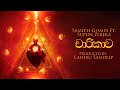 Charikawa චාරිකාව Samith Gomes Ft Supun Perera Lahiru Sandeep Lyric Video