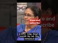 డబ్బు గురించి శక్తివంతమైన ప్రసంగం Powerf