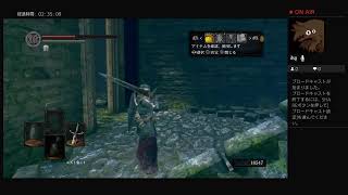 鐘は鳴らした！あとは進むだけよ...　DARKSOULSの配信！part5