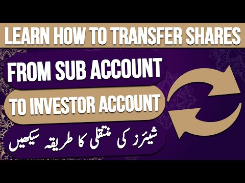 How To Transfer Shares From CDC Sub Account To CDC Investor Account