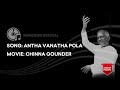 Antha Vanatha Pola High Quality Audio Song Chinna Gounder Vijayakanth Suganya Ilayaraja
