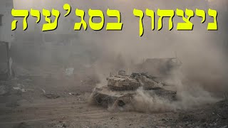 המלחמה בישראל | היום ה-279 (לאומנות - ישראל, המזרח התיכון והעולם) - התמונה מוצגת ישירות מתוך אתר האינטרנט יוטיוב. זכויות היוצרים בתמונה שייכות ליוצרה. קישור קרדיט למקור התוכן נמצא בתוך דף הסרטון