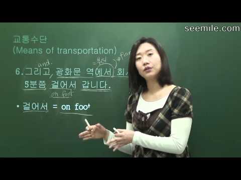 [Learn Korean Language] 16. transportation, car, bus, subway, taxi, 교통수단, 버스, 지하철 Video