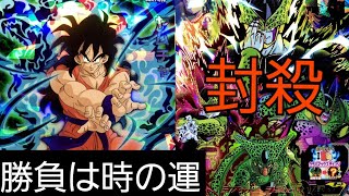 【SDBH】クラチェンセルを完全に抑え込んだ試合がヤバすぎるw【ドラゴンボールヒーローズバトスタ実況】