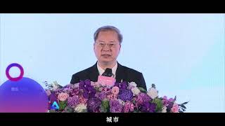 【2024淨零城市展精華】2024 Net Zero City Expo Highlights
