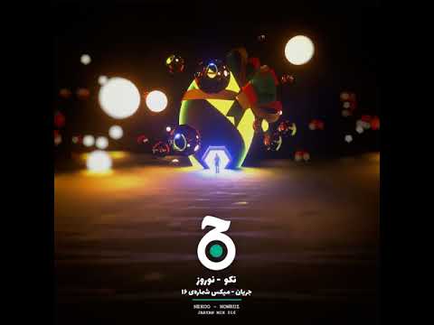 Jaryan Mix 016: Nekoo - Nowruz