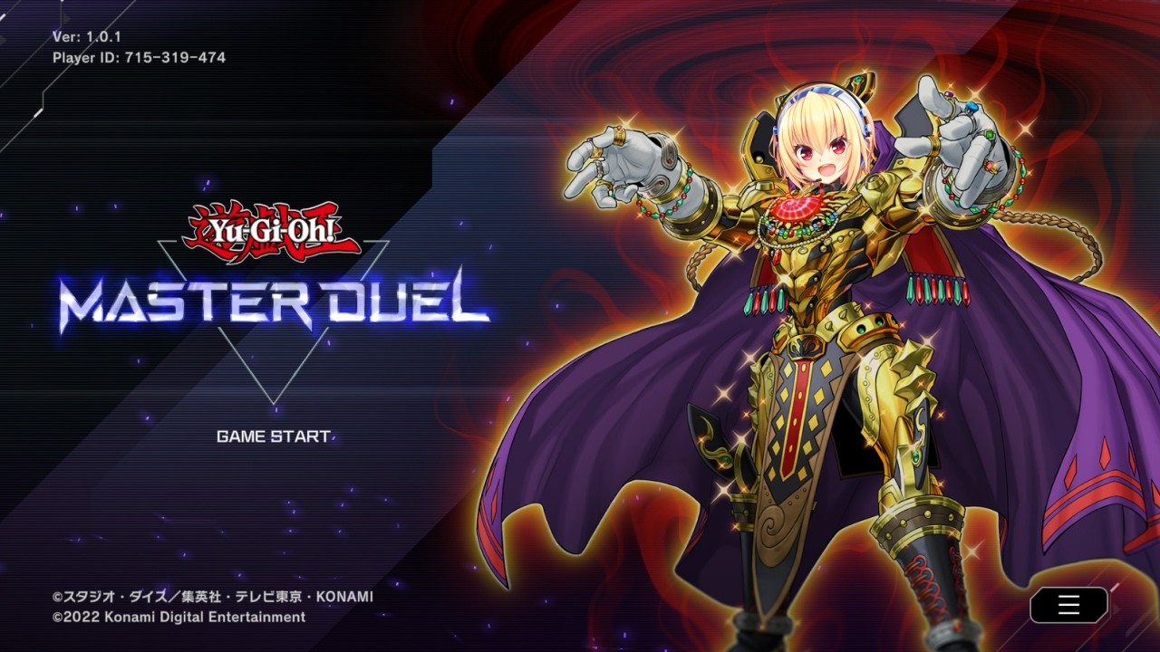 ガバガバマスターデュエル