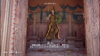 歴史好きがゲームでギリシャ観光『有名都市編～アテナイのアクロポリス②』