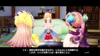［リディー＆スールのアトリエ］初見実況プレイ #3