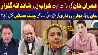 عمران خان کی حالت بہت خراب ہے