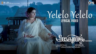 Yelelo Yelelo - Lyrical | Shaakuntalam | Samantha | Anurag Kulkarni | Mani Sharma | Gunasekhar