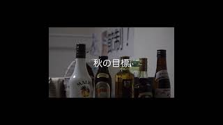 あーあ.mp4 #Shorts