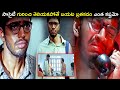 Allari Naresh Best Emotional Scene Nenu Movie Archana Shastry Abhishek Matinee Show