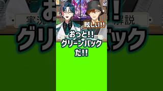 #榊ネス新衣装お披露目 実況解説【にじさんじ切り抜き】 #北見遊征 #魁星 3SKM