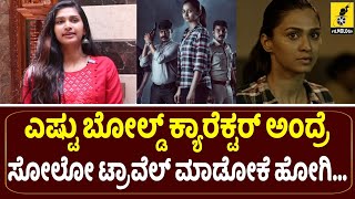 ರಿಯಲ್ ಲೈಫಲ್ಲಿ ಲಾಯರ್ ಆದ್ರೆ ಮಾಡ್ತಿರೋದು ಪೋಲಿಸ್ | Mary Movie Interview | Vikash Uttaiah | Anoosha video
