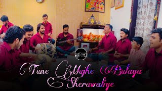 तूने मुझे बुलाया शेरावालिये लिरिक्स | Tune Mujhe Bulaya Sherawaliye Lyrics.