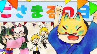 【三線＆津軽】-無料公開-登録者数7777記念ライブ！【第九回オンラインLIVE】 #にちりゅう