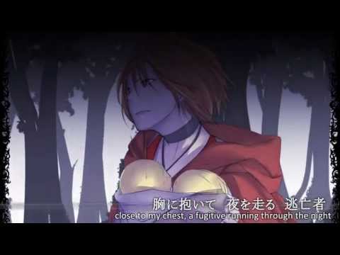 Meiko - Escape of Salmhofer the Witch (魔女ザルムホーファーの逃亡)