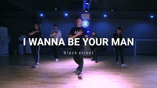 HY dance studio | I wanna be your man - Blackstreet | Hyun Jin choreography