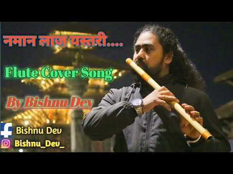 Namana Laaj Yastari Flute Cover Song | नमान लाज यस्तरी | Bishnu Dev Cover Song | Maitighar