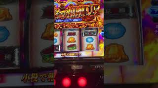 endingはとても遠いい#スマスログール