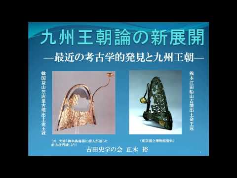 ドイツでの考古学的発見: この種の大きな発見はこれまでにありませんでした