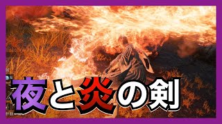 【エルデンリング】意味わからんほど強い武器を手に入れたぞ!?　Part10