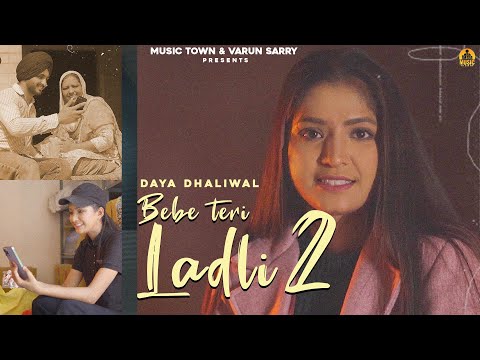 Bebe Teri Ladli 2 | Daya Dhaliwal | Akash Jandu | Kuldeep Rathorr | Punjabi Songs 2022