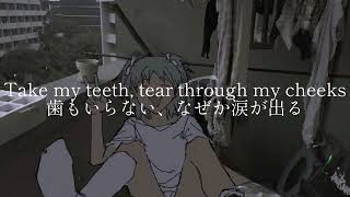 mother mother 　body　和訳