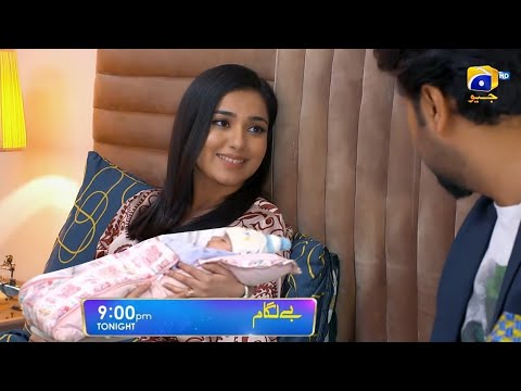 Baylagaam Episode 95 Teaser - Promo baylagaam Ep 95 - Review by purnoor