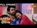Saraswatir Prem Episode 45 20 Jan 2021 Sun Bangla TV Serial Bengali Serial
