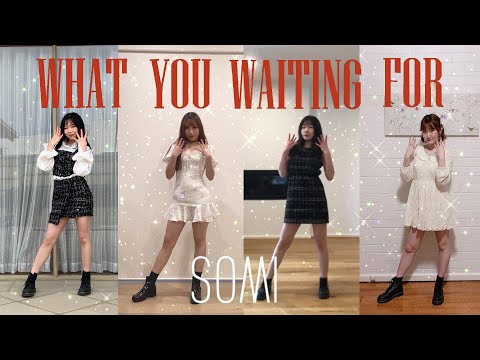 [KPOP IN QUARANTINE] SOMI (전소미) - What You Waiting For Dance Cover by I AM Crew from Australia