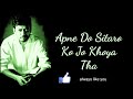 Irfan Khan Attitude WhatsApp Status Irfan Khan Best Dialogue Dialogue Status 2019