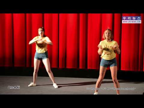 K-Pop Cover Dance Contest Frankfurt 2016 Duo 1. Place. One-A-Ki