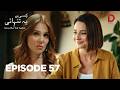 Kase Hai Yeh Tanhai Episode 57 Turkish Drama In Urdu Drama Plus