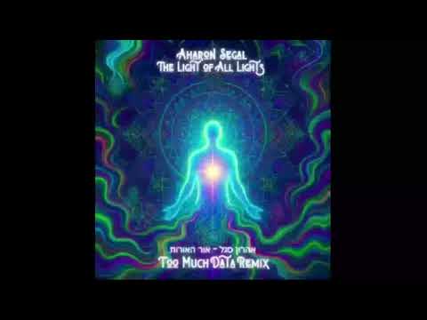 Aharon Segal - The Light of All Lights (Too Much Data Remix)