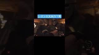 【バイオRE4】痙攣しまくるレオンがヤバすぎた#Shorts