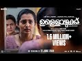 Ullozhukku Teaser | Parvathy Thiruvothu, Urvashi | Christo Tomy | Sushin Shyam | 21 June 2024