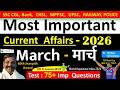 Current Affairs March 2026 Imp Current Affairs 2026 Monthly Current Affairs Akshay Sir
