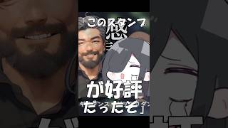 【替え歌】はいよろこんで 父さん編#shorts #歌ってみた #替え歌 #はいよろこんで