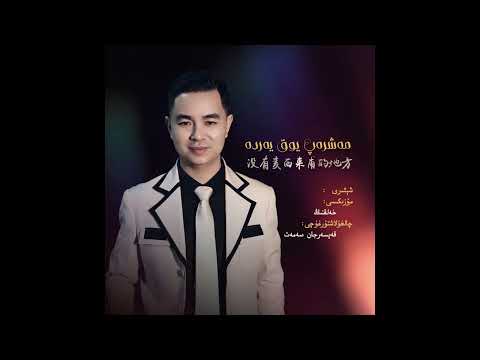 Elijan Aqsopa - Meshrep Yoq Yerde