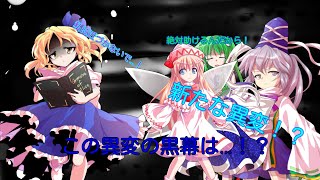 新たな異変！？投稿日まだ決まってない(੭ ᐕ)੭