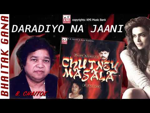 Baithak gana | Bidjanwati Chaitoe | Daradiyo Na Jaani | KMI music bank