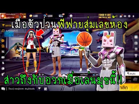 ฟีฟายผู้หญิง