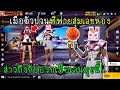 ฟีฟายผู้หญิง