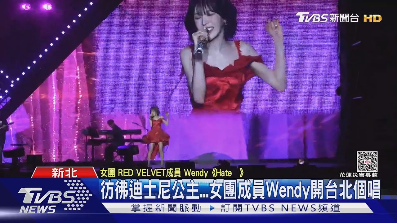 韓星Wendy「吞CD」！渾厚嗓音清唱開場超震撼　中秋多組韓星皆在台