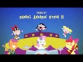 Double Rainboom - Credits ft. Mandopony (+ ...